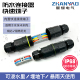 户外防水接线端子分线盒接头连接器IP68防水盒路灯防雨可地埋泡水
