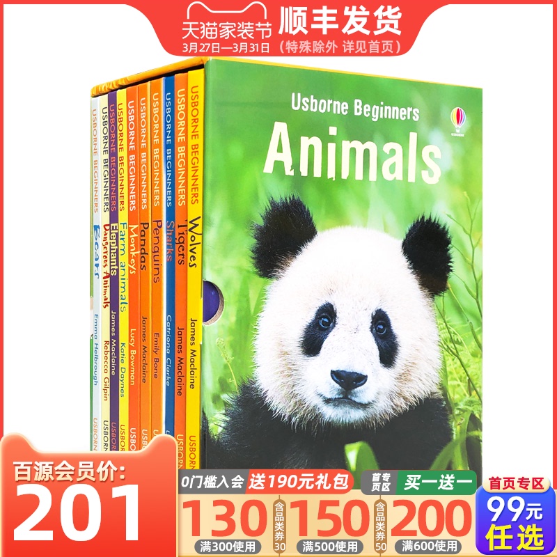 英文原版usbornebeginnersanimals动物世界10册盒装套装儿童启蒙趣味