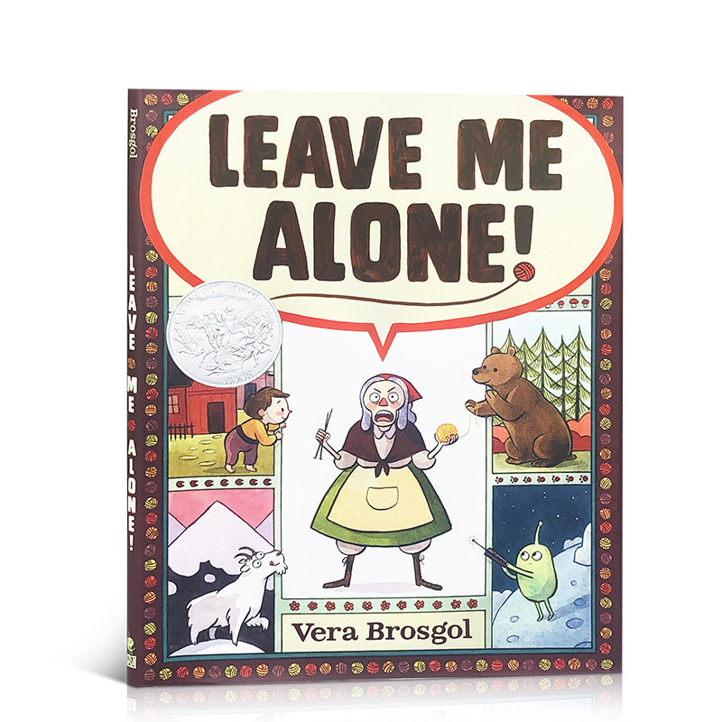 百源图书专营店的优惠券大全—英文原版凯迪克银奖作品别管我!