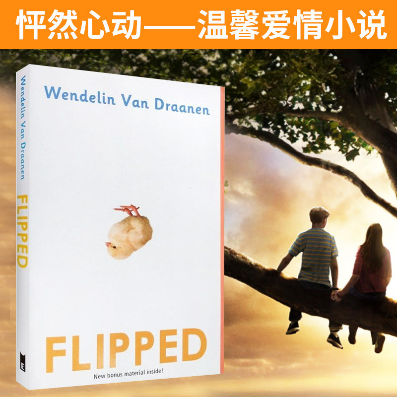 送音频:flipped怦然心动英文原版英语原著进口小说word power made可