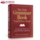 你永远都需要的语法书 英文原版英语语法指南 The Only Grammar Book You'll Ever Need 进口学习工具书 参考书 平装