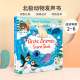 英文原版 Arctic Animals Sound Book 北极动物发声书 2-6岁儿童宝宝启蒙益智动物认知发声书纸板书绘本 Usborne出版