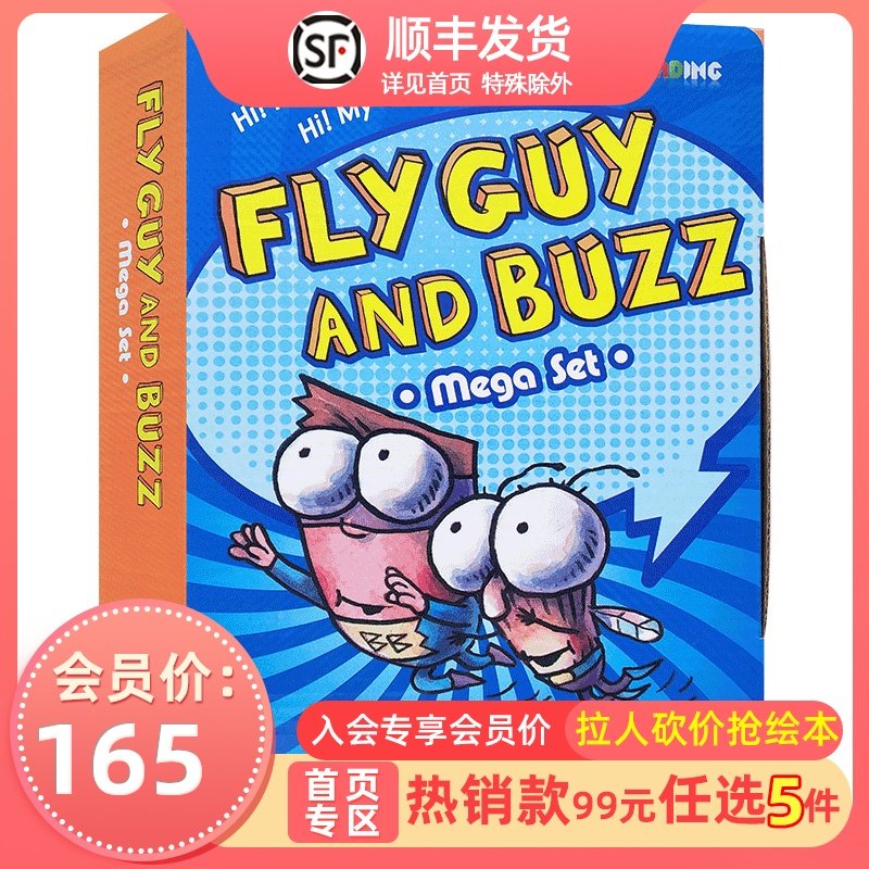 英文原版 jungle friends 超大版纸板模型卡片