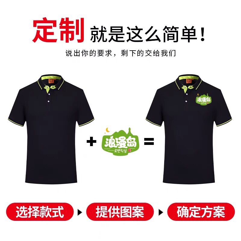 餐饮黑奶茶店加油站服务员定做来图夏夜工作服t恤汗衫乐园锅超市