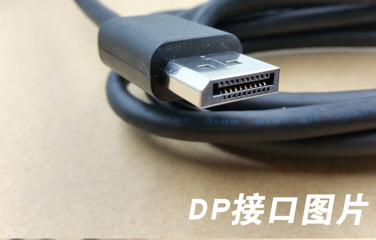 原装dell戴尔DP线显示器连接线视频线200HZ信号线displayport线