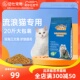 宠物先生猫粮20斤装成猫通用10kg囤货装流浪猫可用猫饭营养发腮