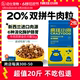 疯狂小狗狗粮小蓝包小型犬专用成犬幼犬全价通用型20斤