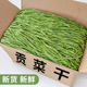 贡菜干干货特级响菜干菜类苔菜干脱水蔬菜干特产商用火锅专用苔干