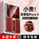 乐比亿 适用华为purax手机壳阔折叠屏pura x新款保护套lx典藏版支架腕带新形态真皮pruax外壳超薄全包防摔的