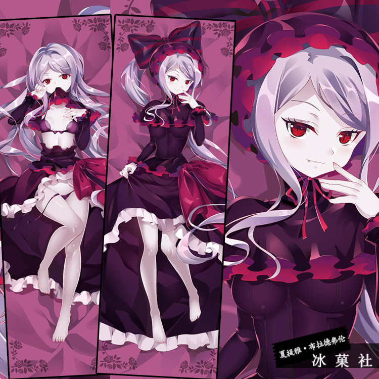 overlord夏提雅周边动漫抱枕不死者之王吸血姬等身抱枕礼物定制