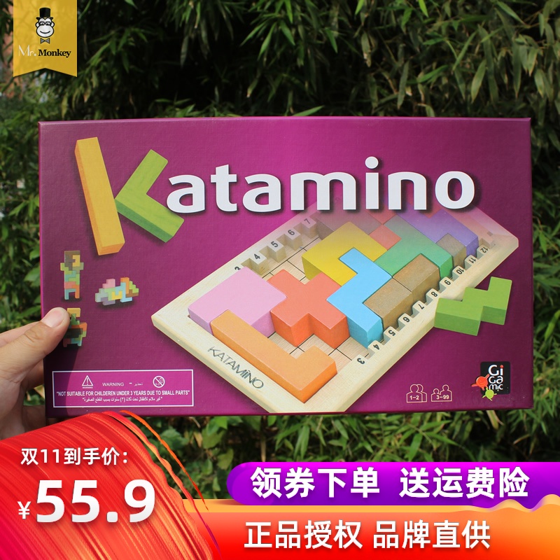 卡塔米诺俄罗斯方块彩色早教益智力挑战金头脑立体拼搭积木玩具|ruв категории игрушка/коляска/головоломка/блоки/модель, бусы/головоломка/в паре/демонтаж/бить игрушки, головоломка/деревоплита - от Buy2taobao.com для оказания профессиональной услуги покупки агента Taobao
