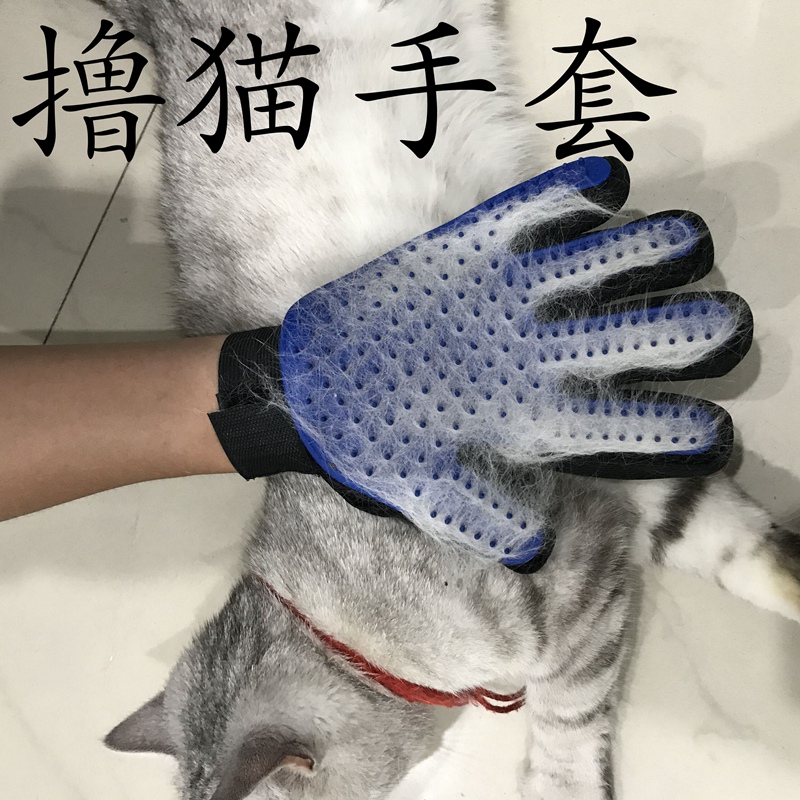 撸猫神器手套除毛猫毛梳手套猫毛清理器猫梳子猫咪梳毛猫掉毛去毛