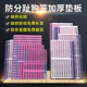 狗笼子垫板宠物塑料网格垫狗笼子脚垫板底网踏板兔子漏粪板防啃咬