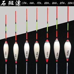 鱼漂石斑漂短漂大肚漂冰钓漂鲫鱼浮漂立式鱼漂石斑鱼漂多款任选