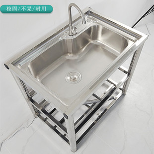 定制家单不用304锈钢水槽 厨房大单盆加厚洗碗菜盆一体大槽加粗支