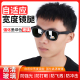 电焊眼镜防打眼防飞溅烧焊工专用电焊护目镜防强光氩弧太阳镜墨镜