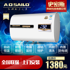 贵阳实体专卖 A.O.SAILO GD-905电热水器 电储水式速热60升 80升