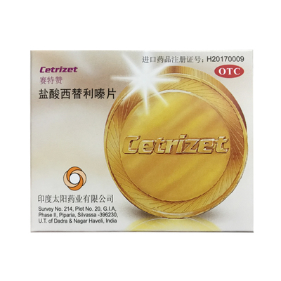 赛特赞盐酸西替利嗪片10mg*12片/盒过敏行结膜炎鼻炎荨麻疹进口ha
