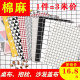 棉麻布料印花格子布桌布窗帘沙发布面料亚麻布ins碎布头清仓处理