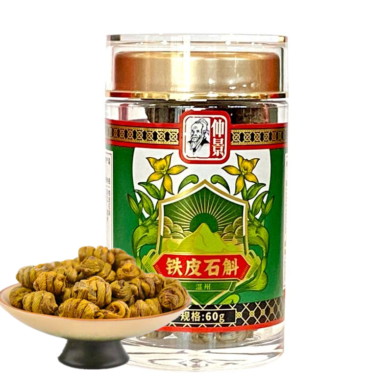 仲景铁皮石斛60g/瓶枫斗乐清石斛雁荡山干条张仲景大药房