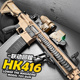 HK416电动连发玩具枪男孩M4A1预供吃鸡对战模型成人wargame发射器