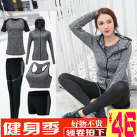 网红瑜伽服女2022新款健身房跑步服宽松速干衣健身服运动套装春夏