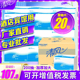 清风擦手纸商务专用200抽3折单层酒店厕所卫生间用纸B913AC整箱批