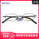 精工SEIKO全框钛材超轻眼镜架 男女高度数配近视光学眼镜框H03086