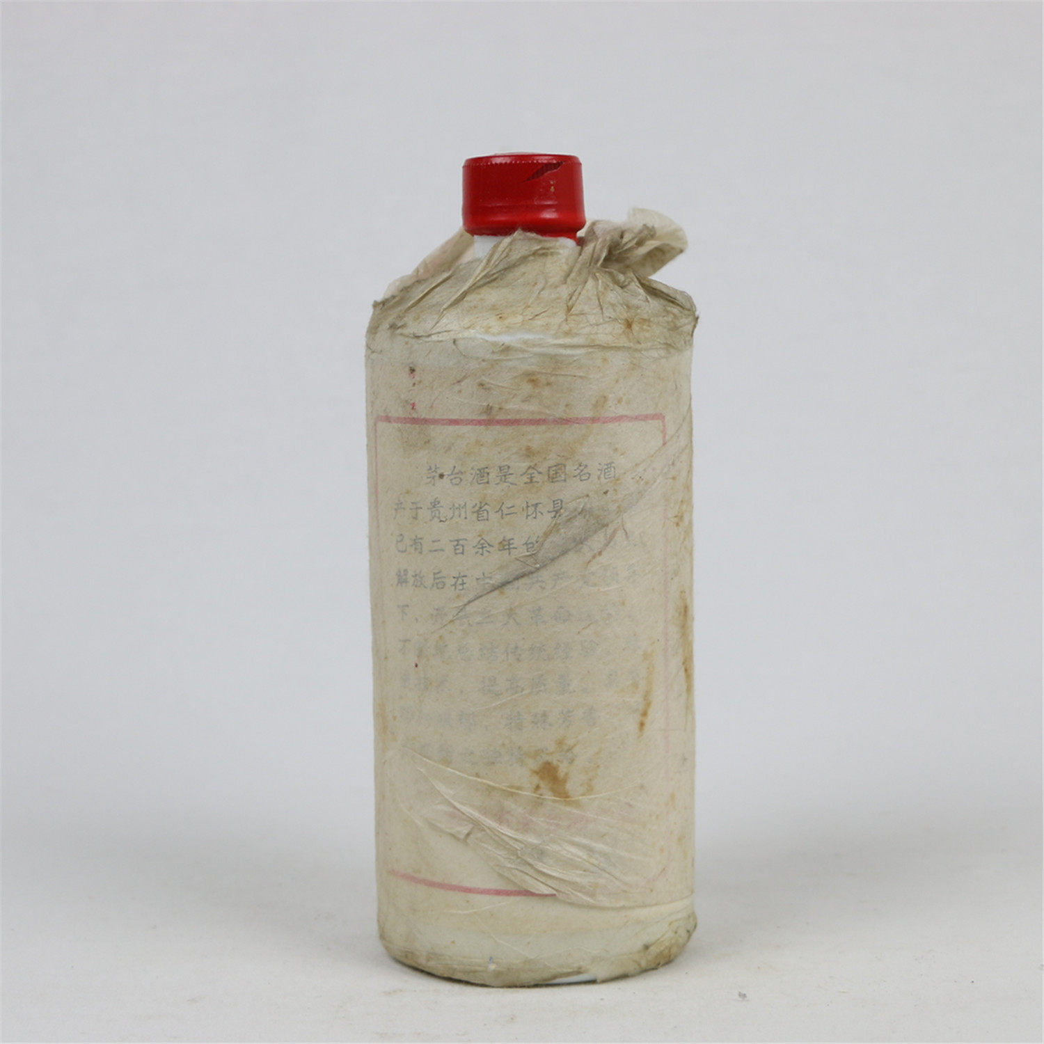 1981年 三大革命茅台 1瓶 54度 酱香型