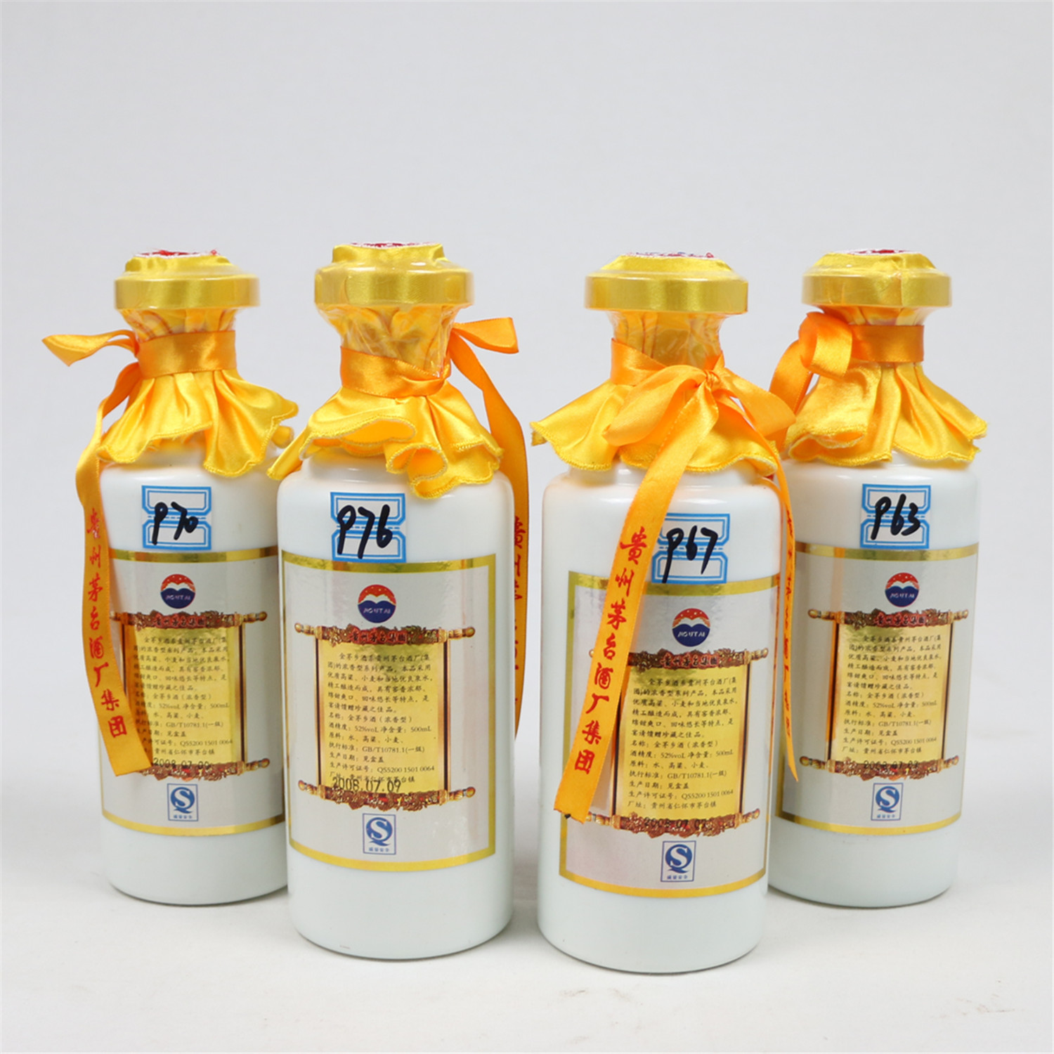 2008年【金茅乡酒 1箱6瓶 52度 浓香型】