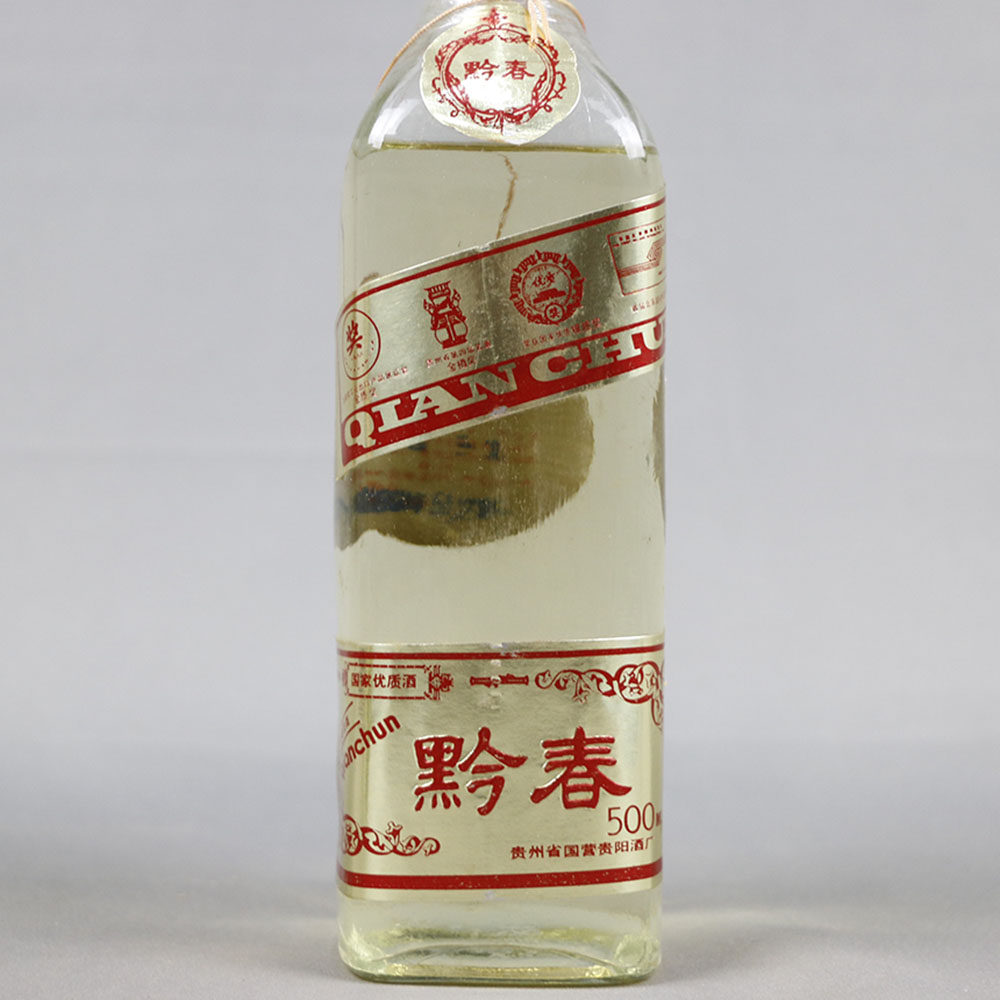 【44】1991年 酱香型 贵州黔春酒 54度 500ml*2瓶
