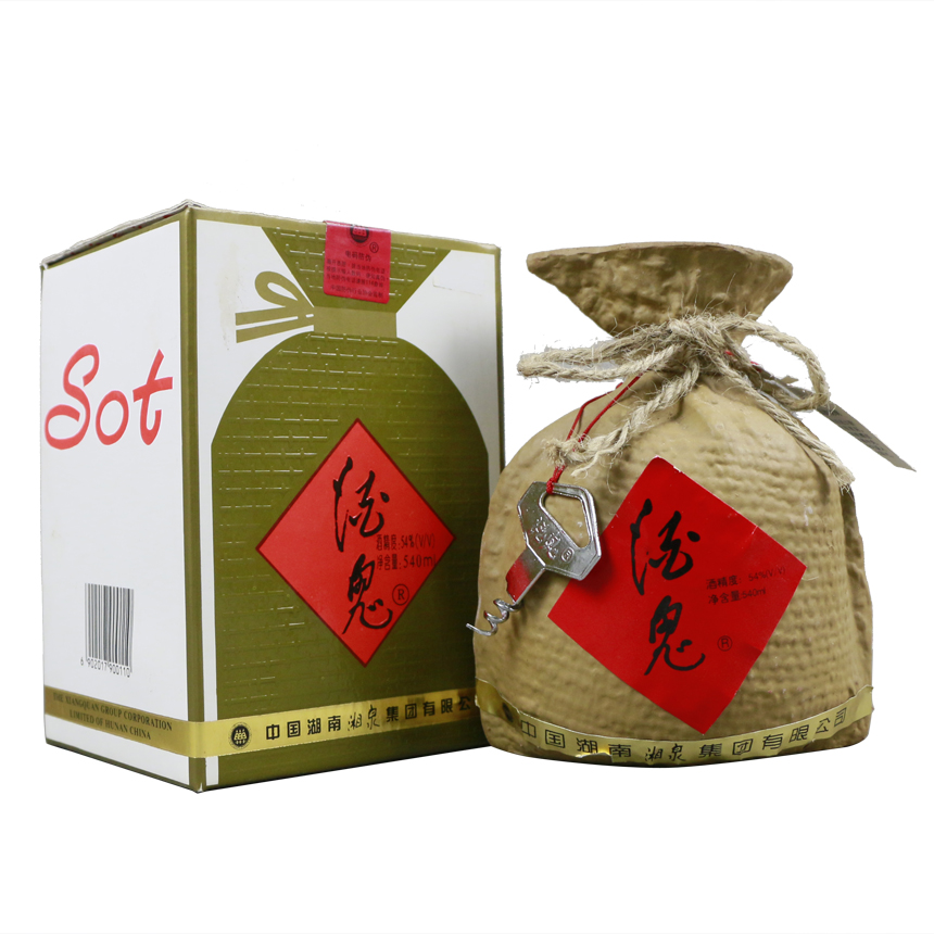 【64】97-98年 酒鬼酒 540ml*2瓶 54度 兼香型