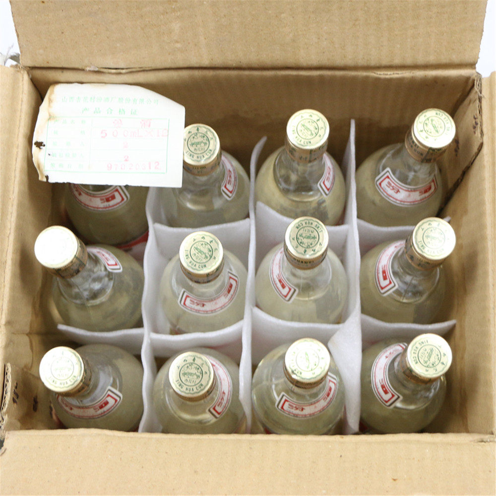 97年汾酒1箱12瓶 53度 清香型
