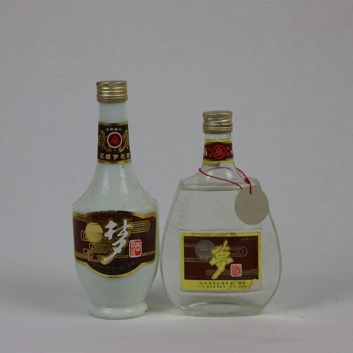 1992年红楼梦 52度 两瓶组