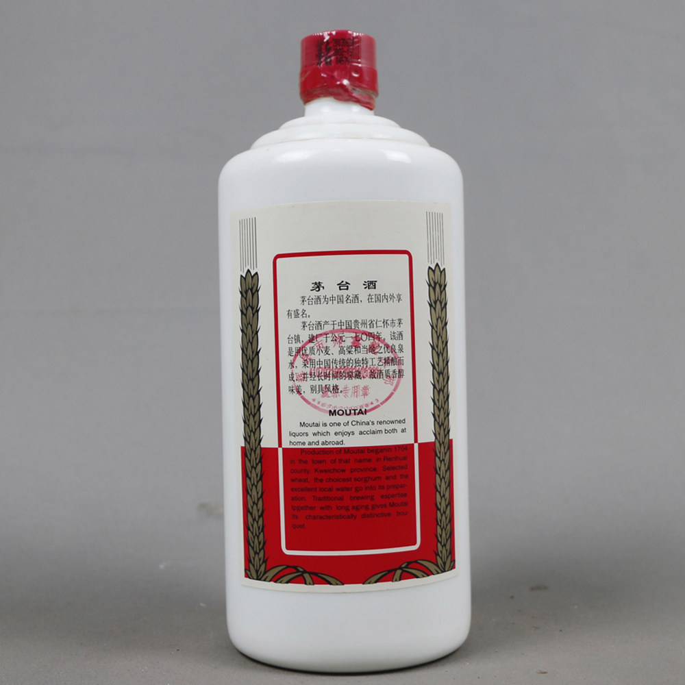【26】2003年 公斤茅台 1000ml*1瓶 53度 酱香型 - 拍卖