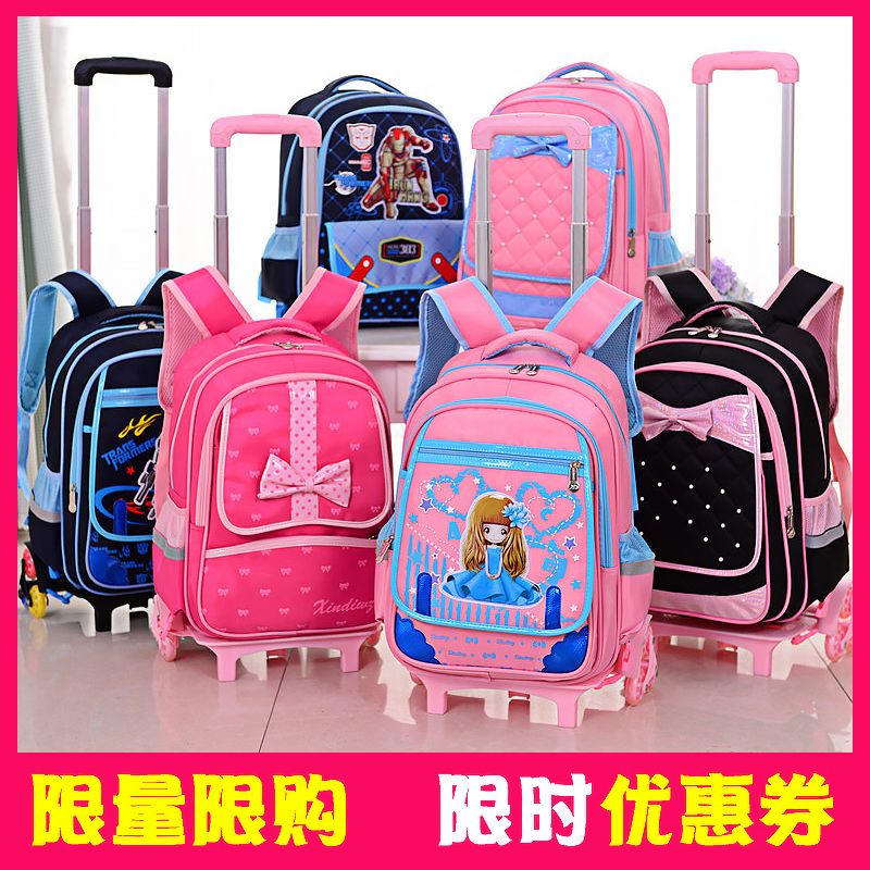 铭琅正品小学生儿童拉杆书包1-3-5年级男女孩款式三轮6轮6-12周岁|ruв категории игрушка/коляска/головоломка/блоки/модель, детей пакет/рюкзак/камера, род упаковки - от Buy2taobao.com для оказания профессиональной услуги покупки агента Taobao