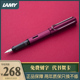 LAMY AL-star凌美钢笔恒星商务金属生日礼物私人订制刻字德国进口