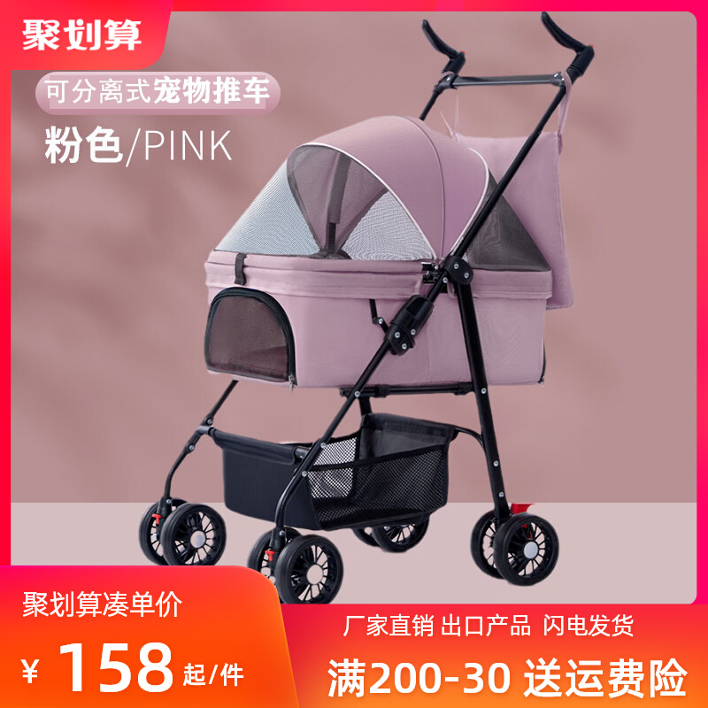 宠物推车狗狗代步猫咪泰迪手推车外出中小型狗拉车轻便可折叠分离