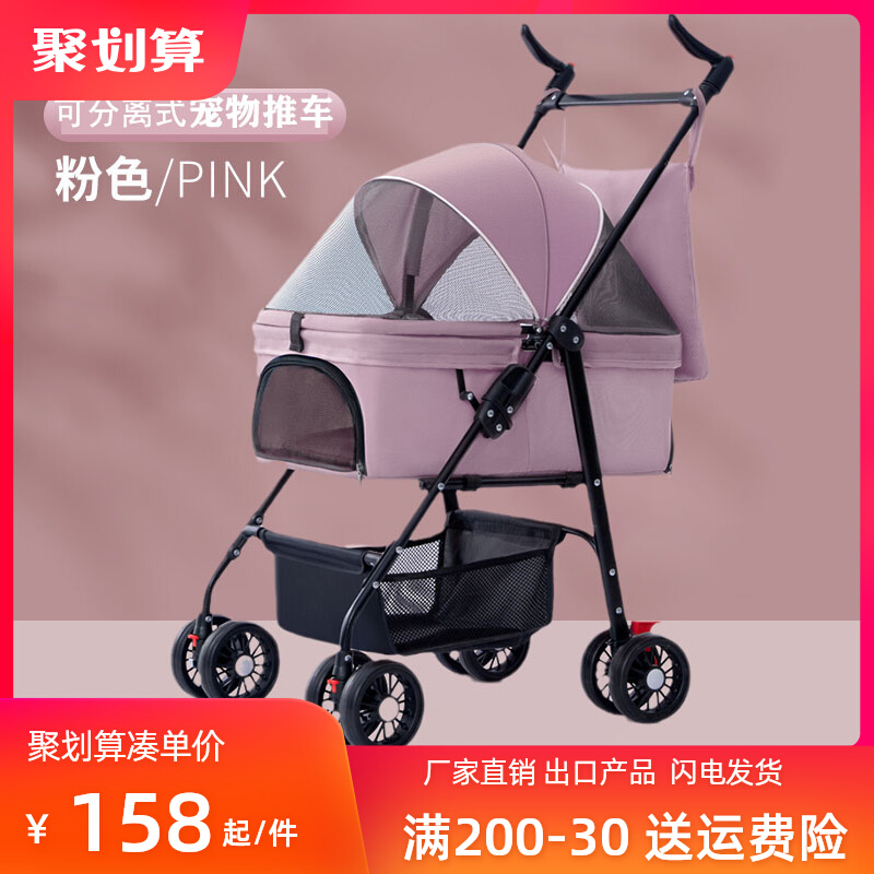宠物推车狗狗代步猫咪泰迪手推车外出中小型狗拉车轻便可折叠分离