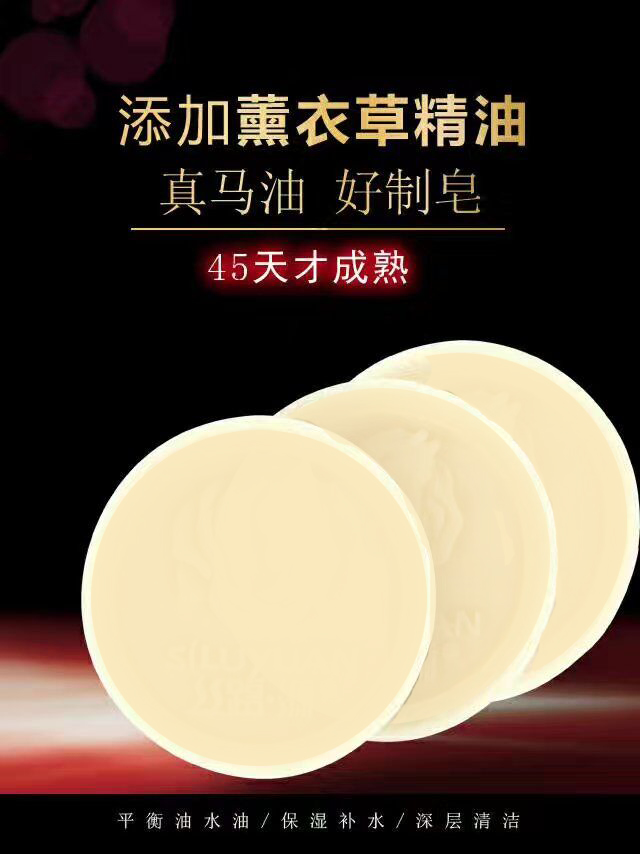 Simple and honest Horse oil Blackhead Essential oil soap Cleansing Wash one's face Bath natural Horse oil Handmade Soapin the Skin Care/Body/Essential oils , Aromatherapy essential oils , Soap/Soap category - from Buy2taobao.com to provide professional Taobao agent buy service