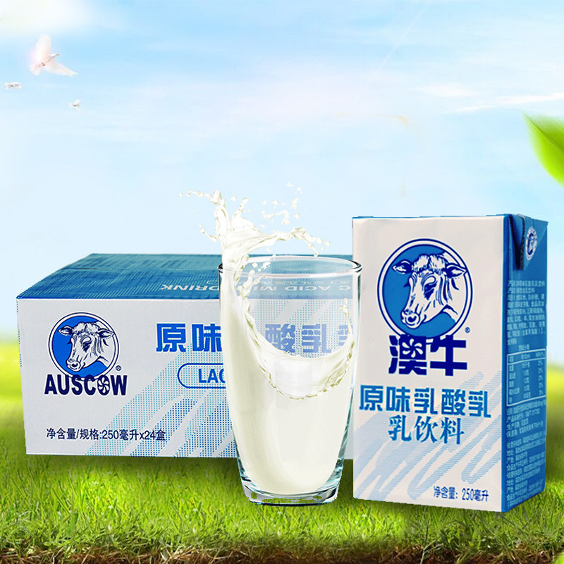 澳牛原味乳酸乳乳味饮料250ml*24盒