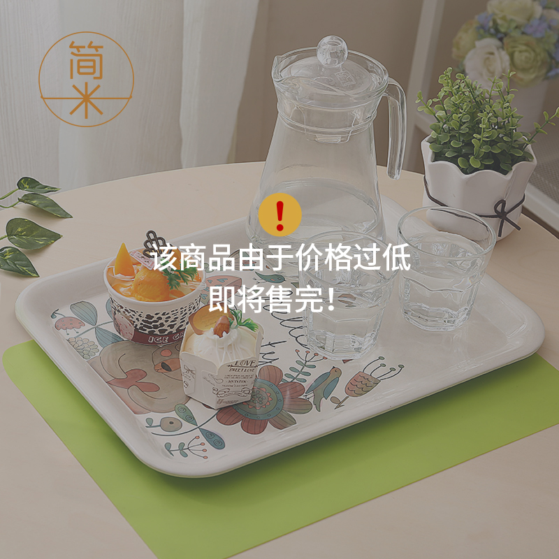 茶托盘可爱家用放茶杯盘创意餐具客厅