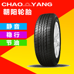 朝阳汽车轮胎235/55R18 SU18城市型SUV轮胎适用起亚智跑、纳智捷