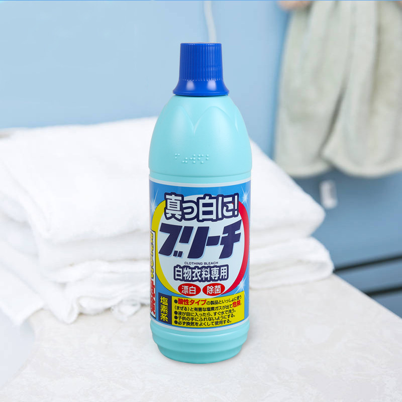 日本原装进口漂白剂白色衣物去黄增白家用漂白液衬衫去污渍清洗剂