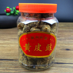 潮州凉果广东特产三宝蜜饯甘草225g含糖中国大陆地方特色