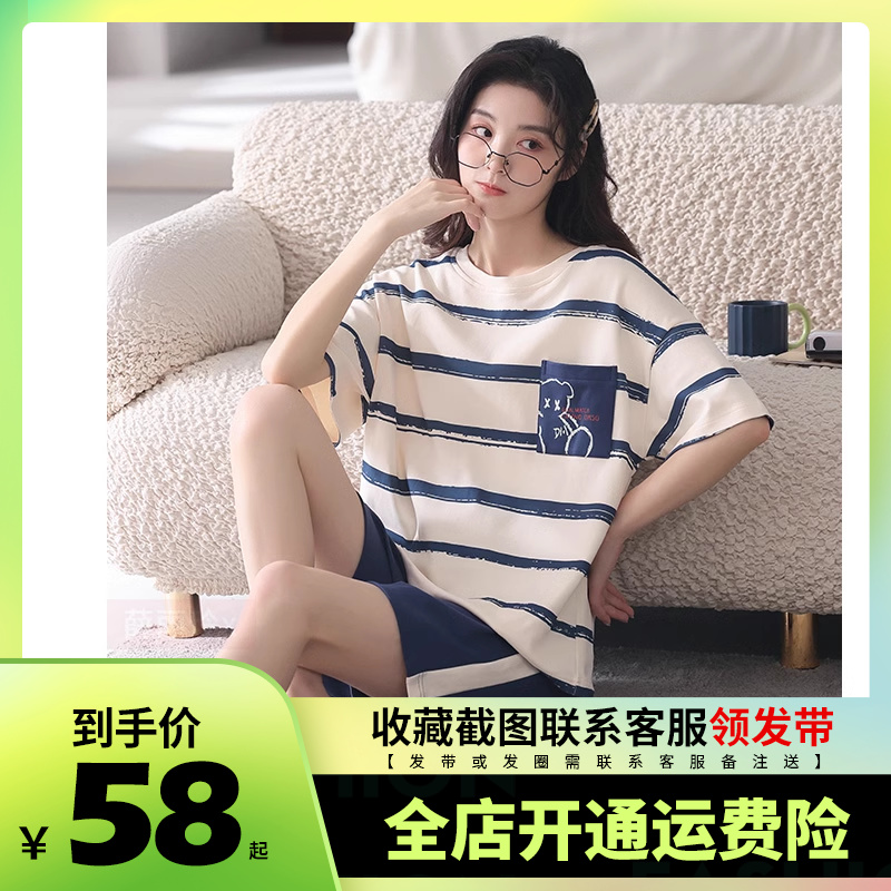 带胸垫睡衣女夏款纯棉短袖短裤两件套薄款条纹休闲家居服套装夏季