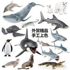 仿真海洋生物动物玩具模型北极熊大白鲨鱼海龟企鹅蓝鲸鲨海豚虎鲨