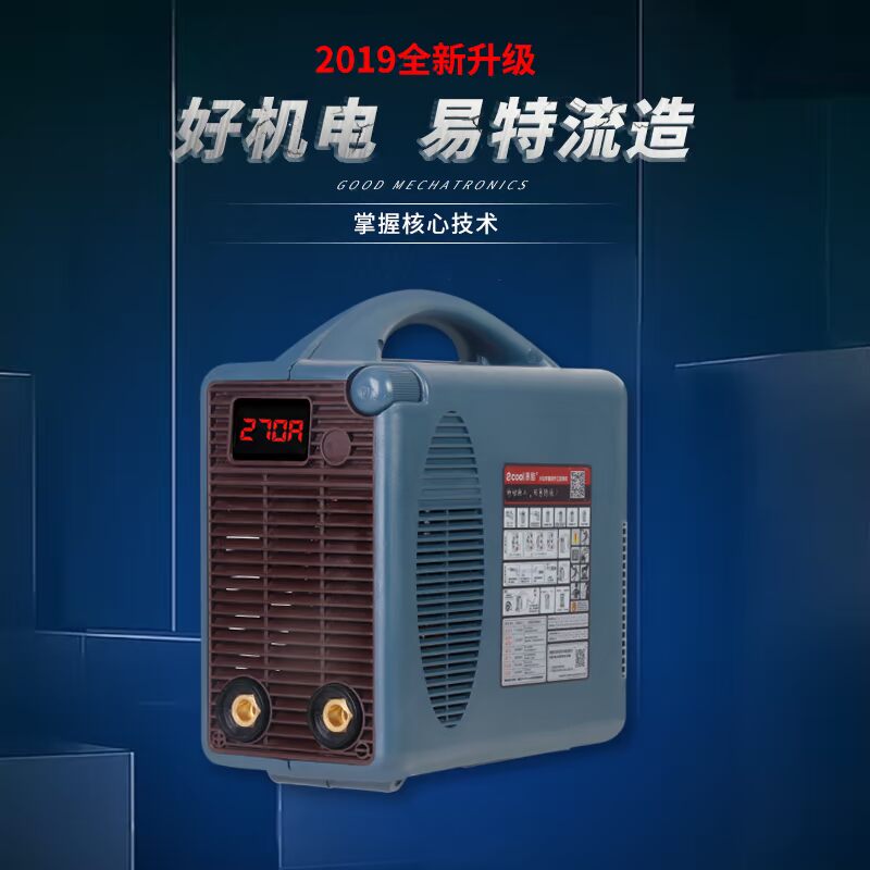 0长焊 易特流逆变直流电焊机4.0t宽电压智能220