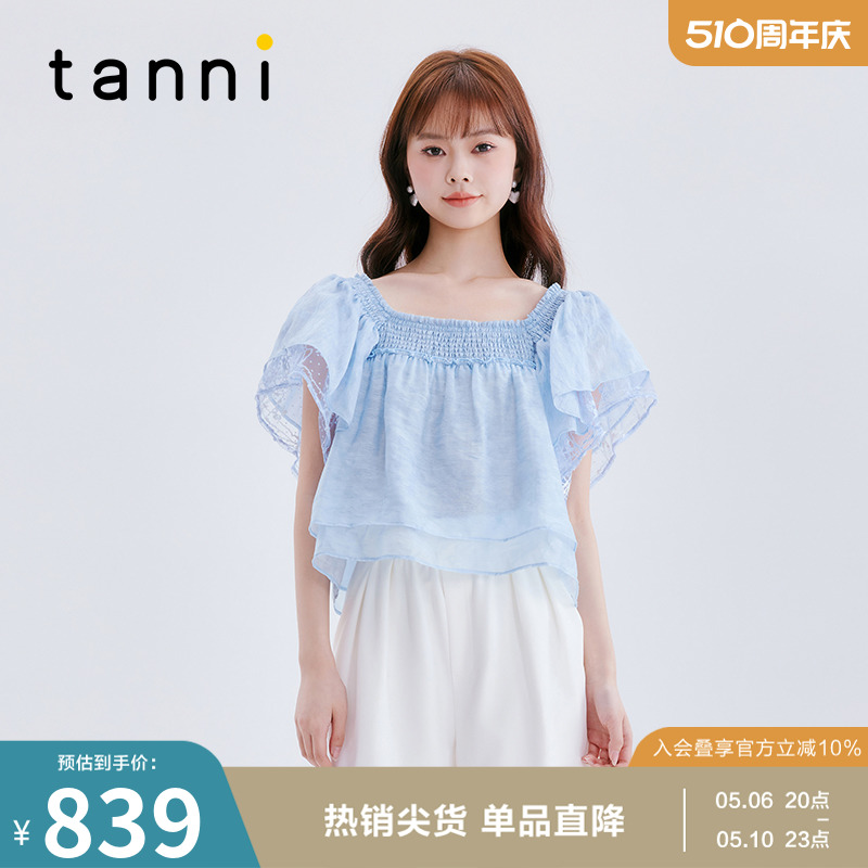 tanni新款亲肤清爽百搭司马克圆领轻薄上衣女TM11BL010B