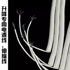弹簧螺旋电缆 可伸缩电源线 弹弓线 屏蔽线 高温电线3芯2芯